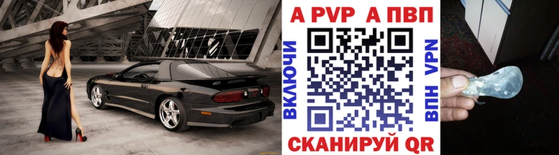 Купить Alpha-PVP Меф Новая Ладога
