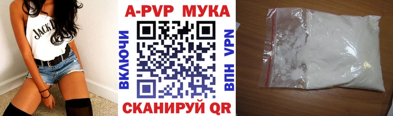 Купить закладки  Новая Ладога  A-PVP СК КРИС 