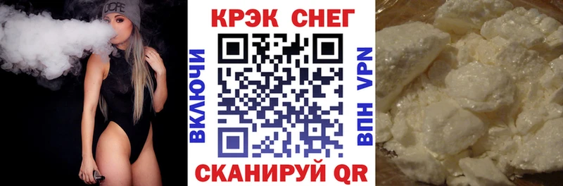 Купить  Новая Ладога  COCAIN Columbia 