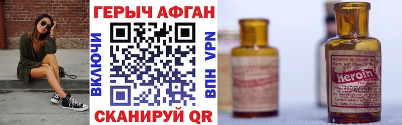 Купить  Новая Ладога  Героин Heroin 