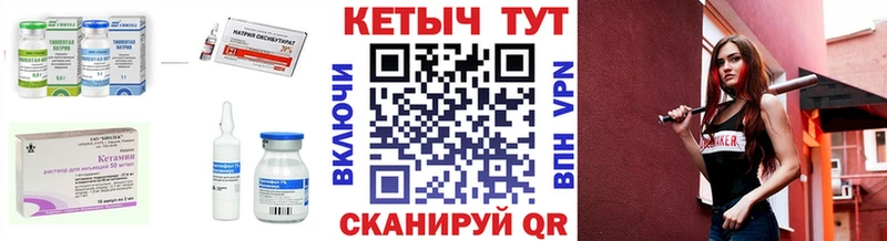 Купить  Новая Ладога  Кетамин VHQ 