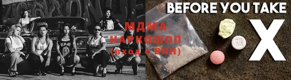 гашик Каменногорск