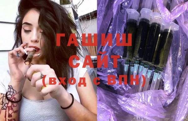гашиш Каменск-Шахтинский