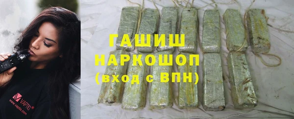гашиш Каменск-Шахтинский
