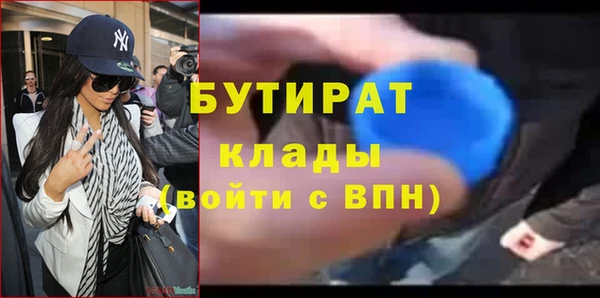гашик Каменногорск