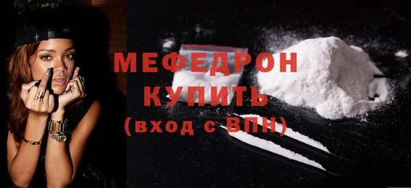 молекула духа Карпинск