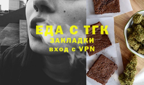 гашиш Каменск-Шахтинский
