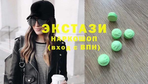 гашик Каменногорск