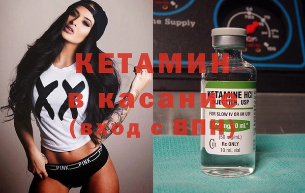 гашик Каменногорск
