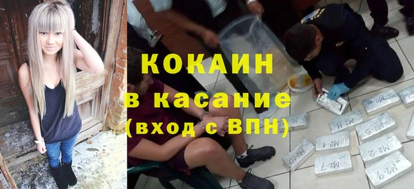 гашиш Каменск-Шахтинский