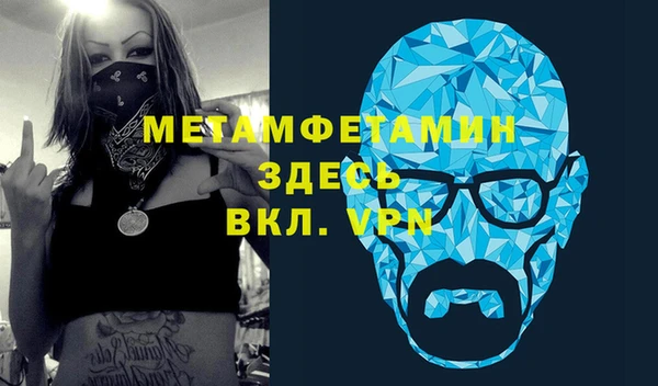 ALPHA PVP Касимов