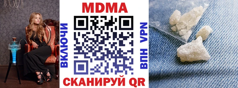 MDMA Molly  Купить где  Новая Ладога 