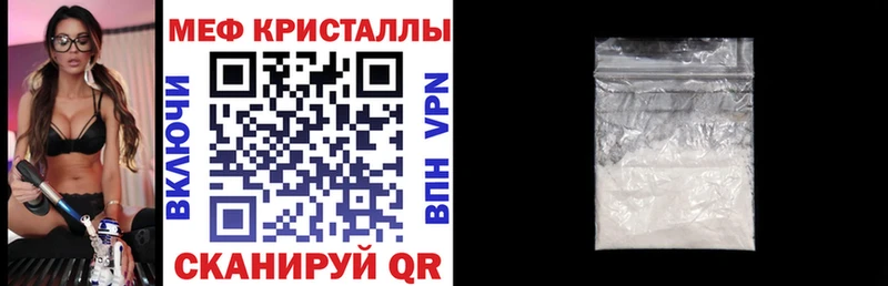 Купить закладки  Новая Ладога  МЕФ 4 MMC 