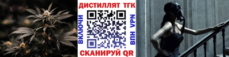 Купить  Новая Ладога  ТГК Wax 